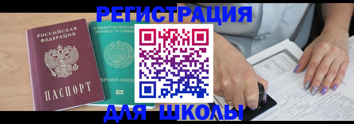 пропишу в квартире в Поворино