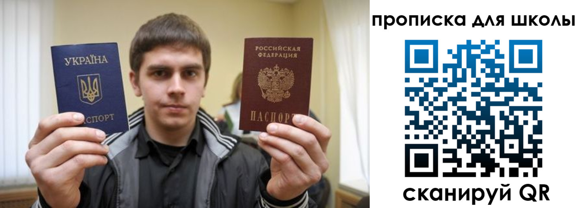прописка для военкомата в Поворино