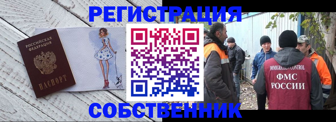 регистрация для дет. сада в Поворино